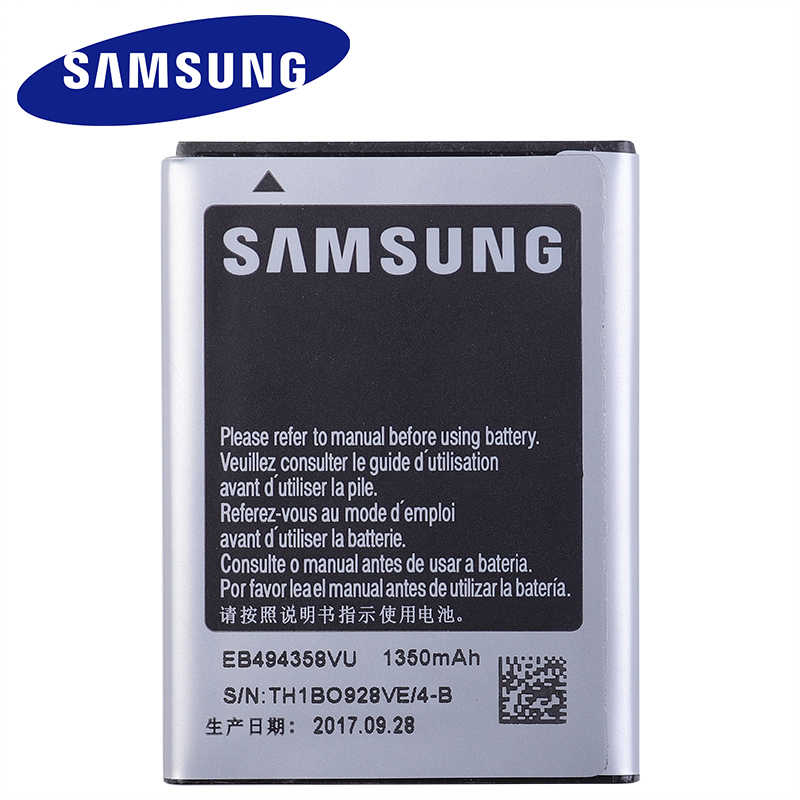 BATTERY SAMSUNG S5830 (EB-494358VU)