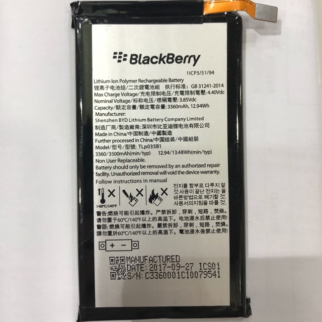 BLACKBERRY KEY2 BATTERY