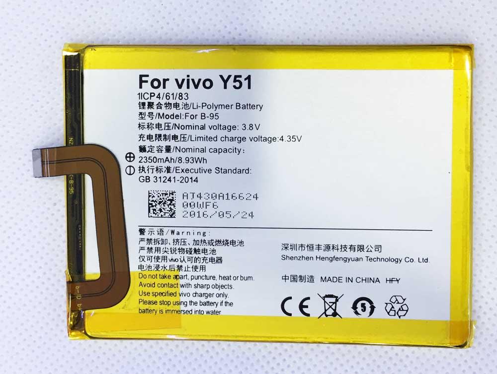 VIVO Y51 BATTERY