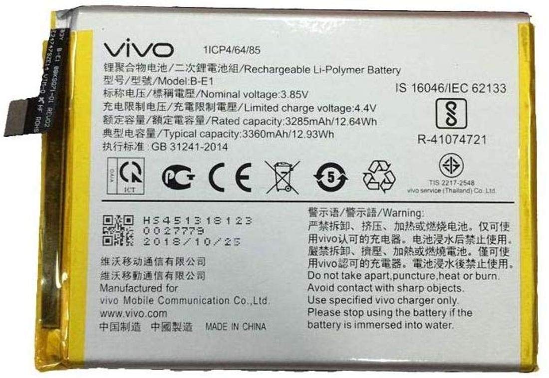 VIVO Y71 BATTRY