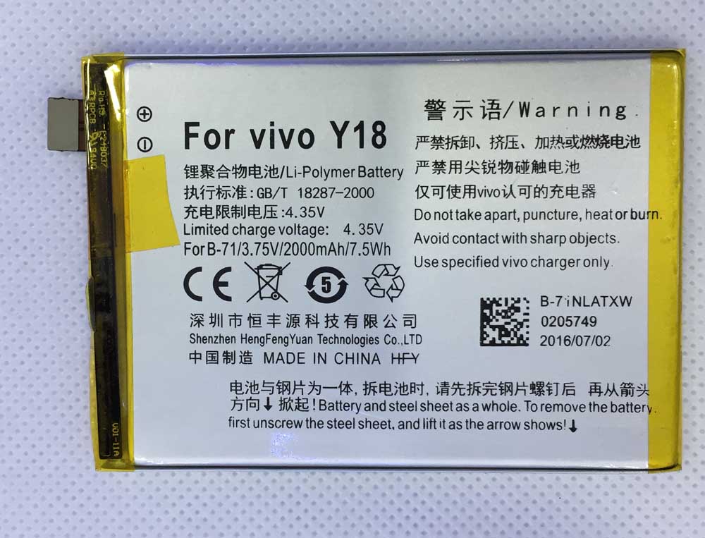 VIVO Y18 BATTERY