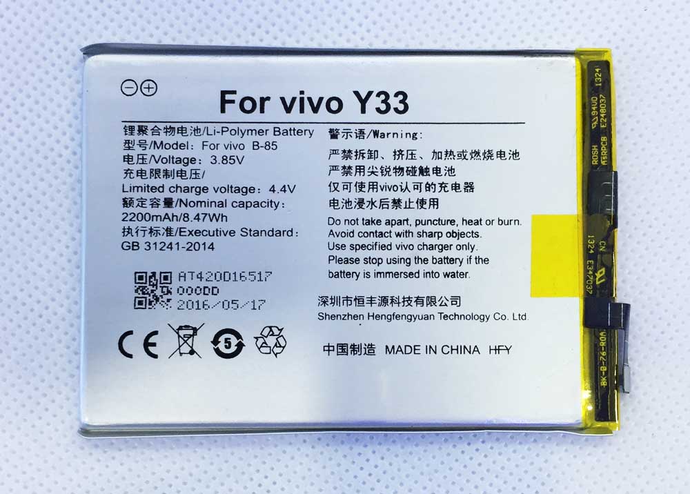 VIVO Y33 BATTERY