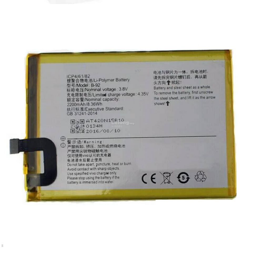 VIVO Y35 BATTERY