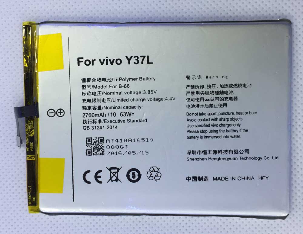 VIVO Y37 BATTERY