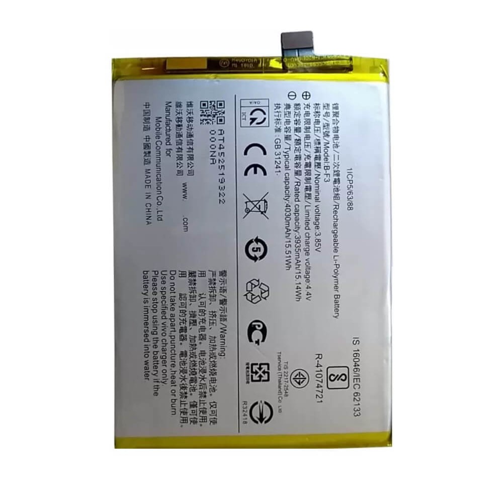 VIVO Y50 BATTERY