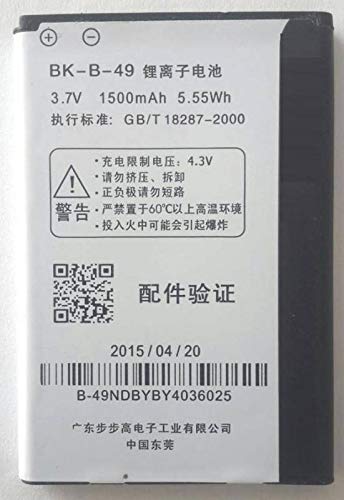 VIVO Y3 BATTERY