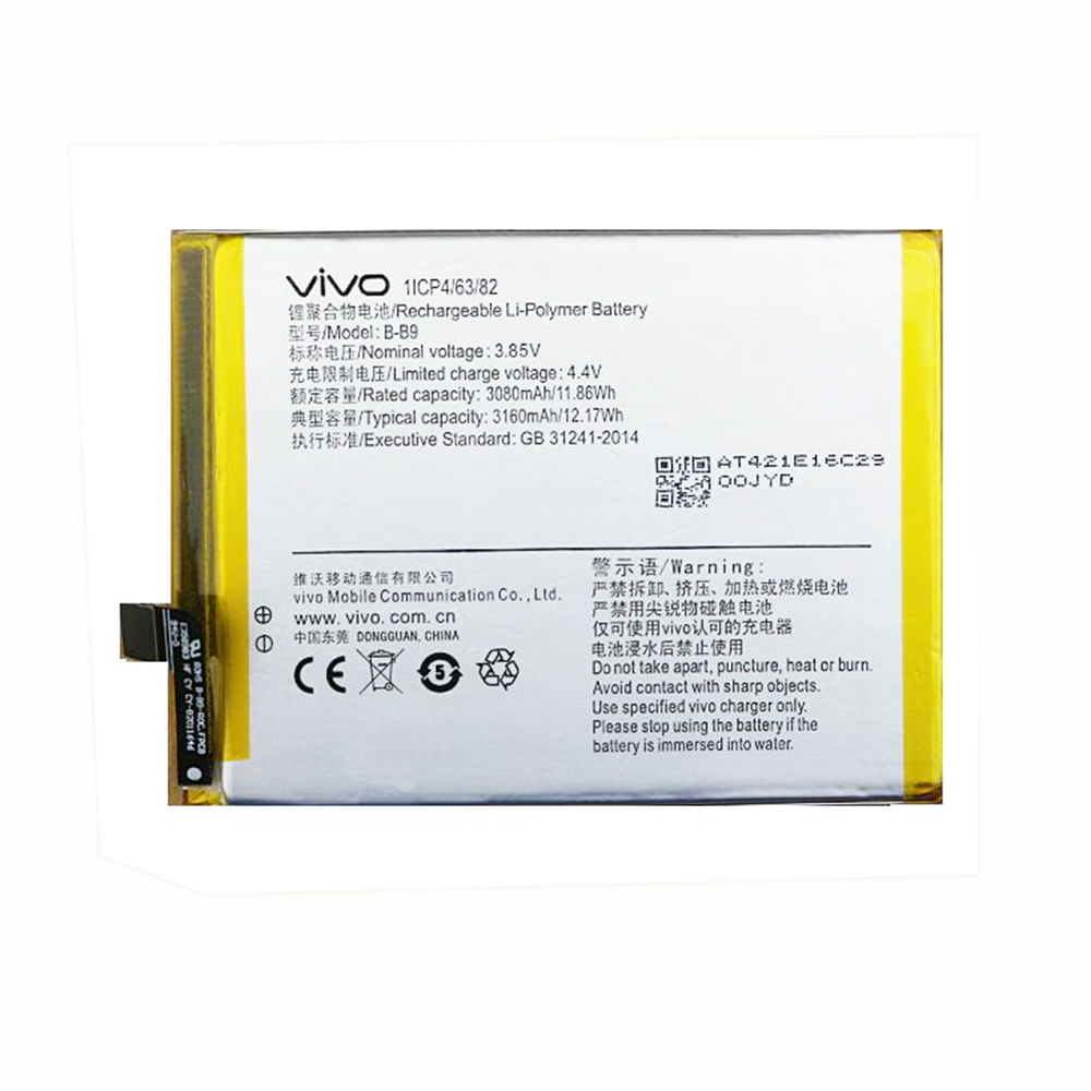 VIVO BATTERY Y705 BATTERY 5G